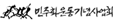 배너