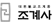 배너