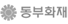 배너