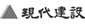 배너