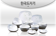 한국도자기